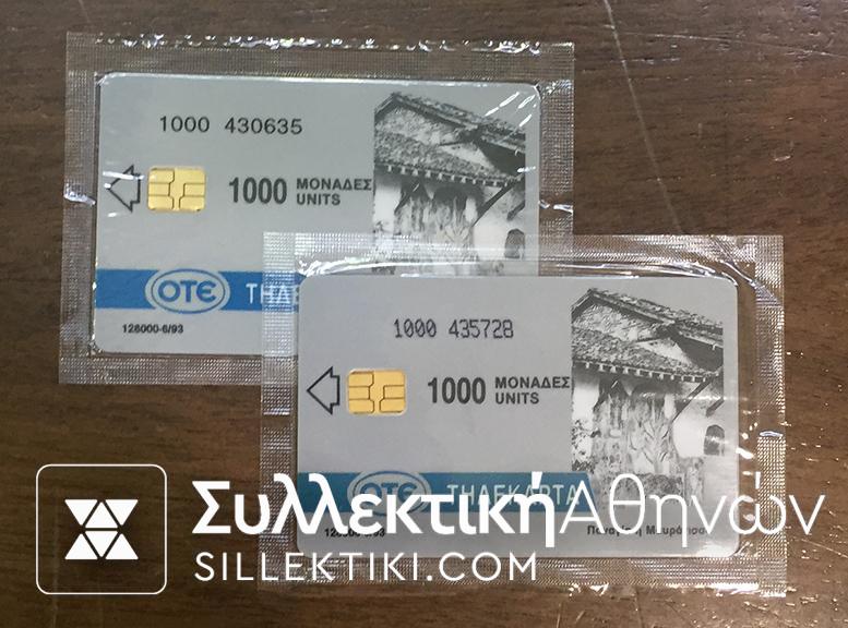 2 Phonecards 1993